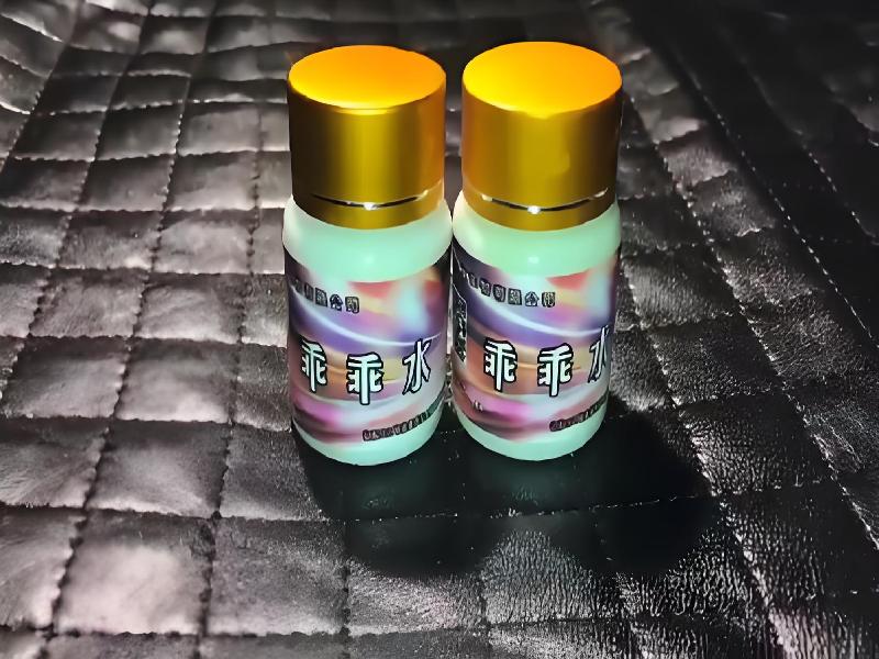 女士专用红蜘蛛6453-KWvl型号